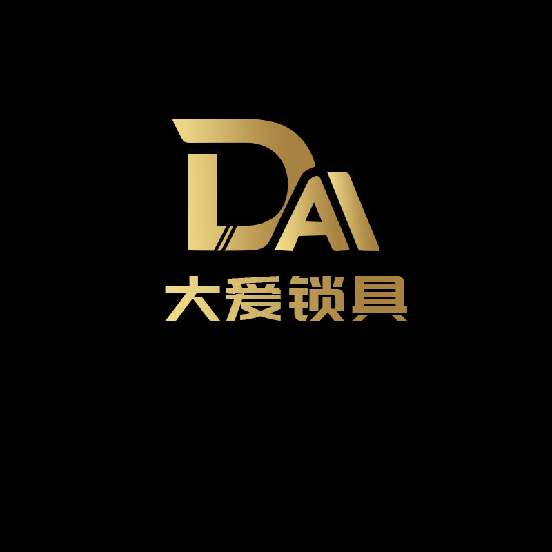 大爱锁具批发 店铺LOGO