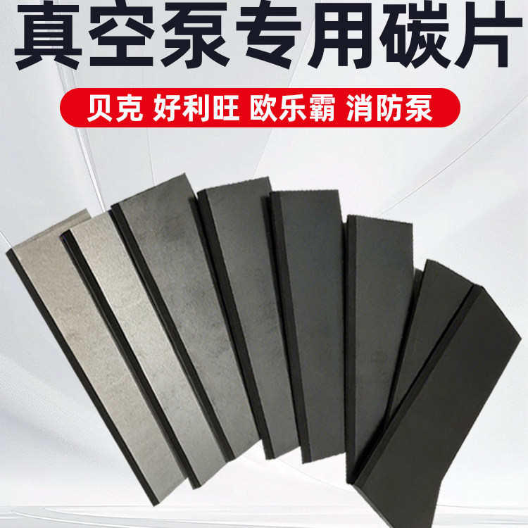 上海核页实业