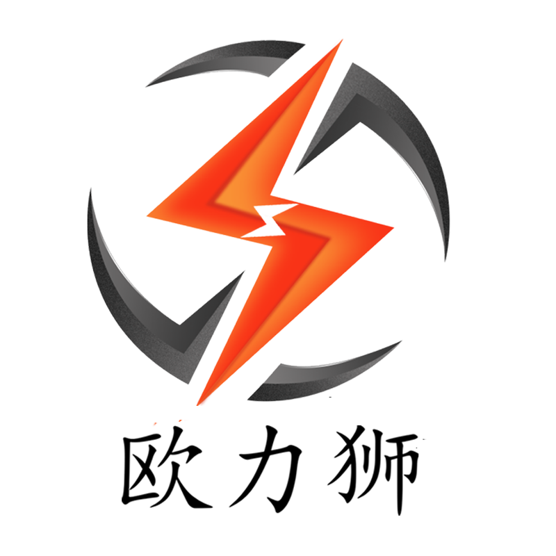 欧力狮工具工厂店 店铺LOGO