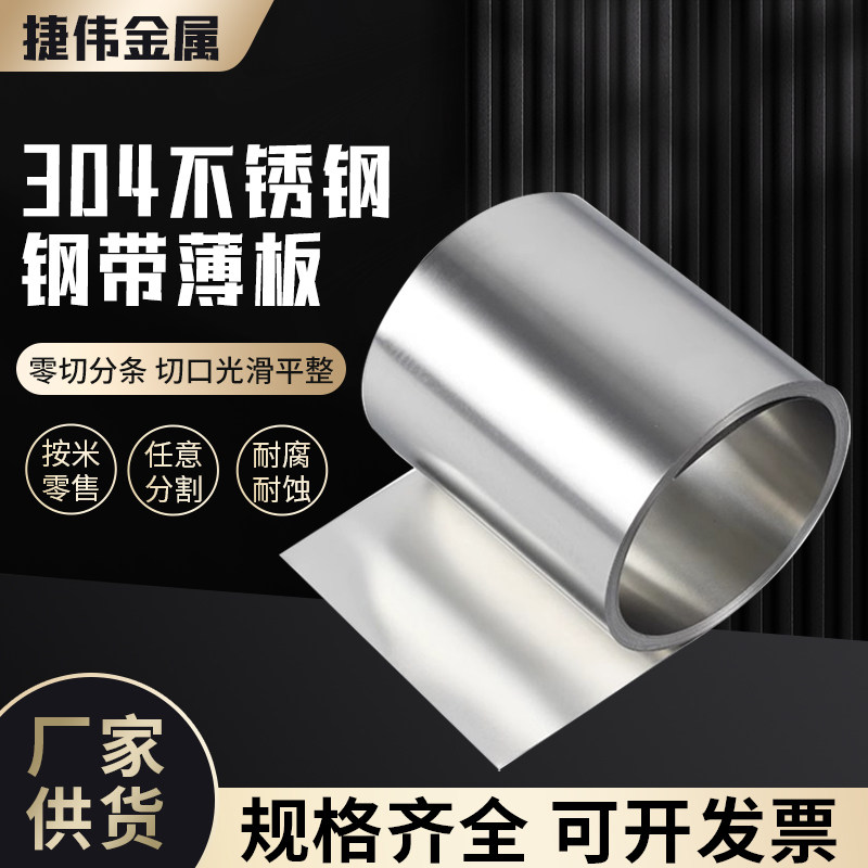捷伟金属 店铺LOGO