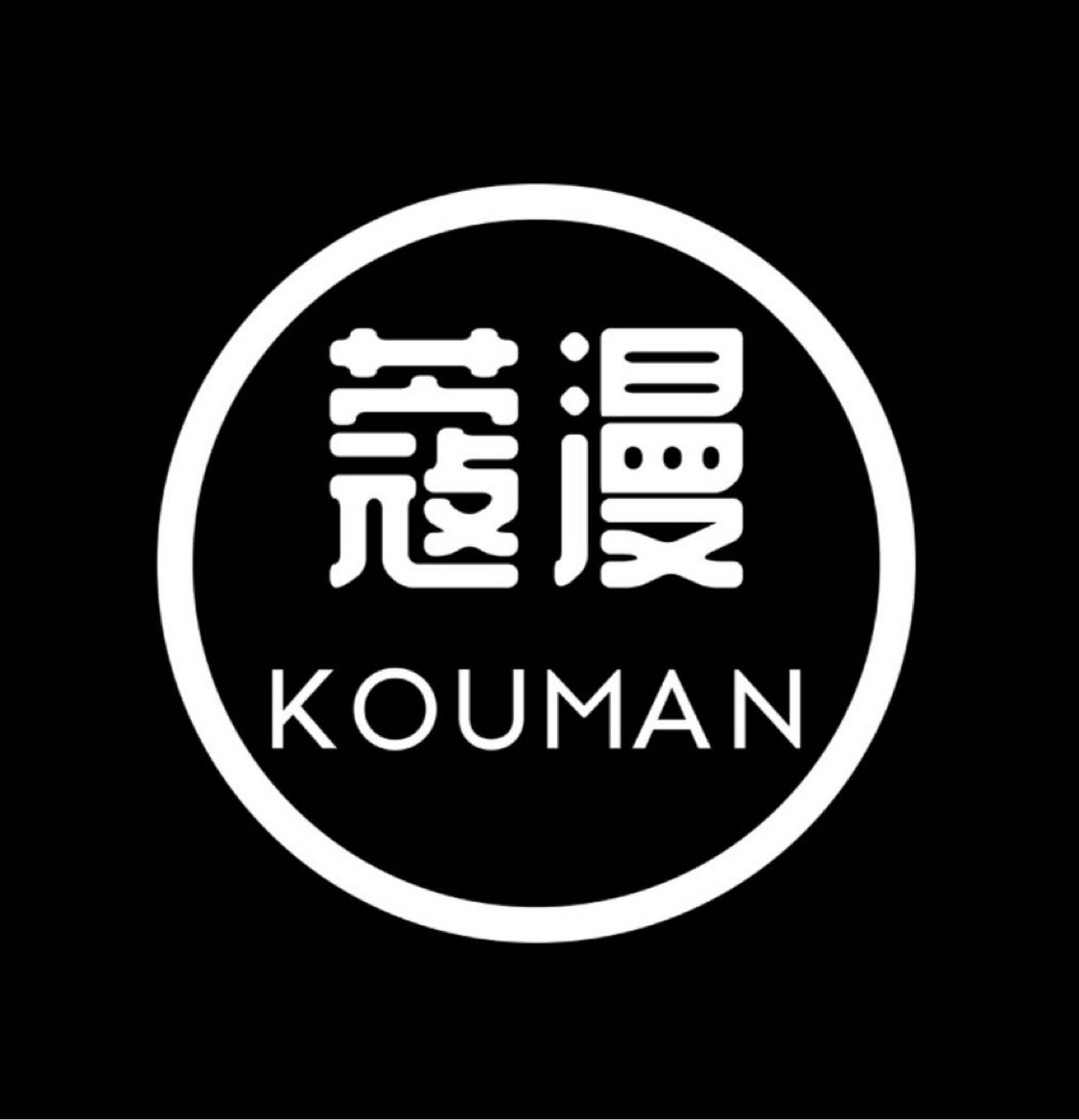 蔻漫KOUMAN 店铺LOGO