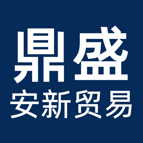 鼎盛电子科技01 店铺LOGO