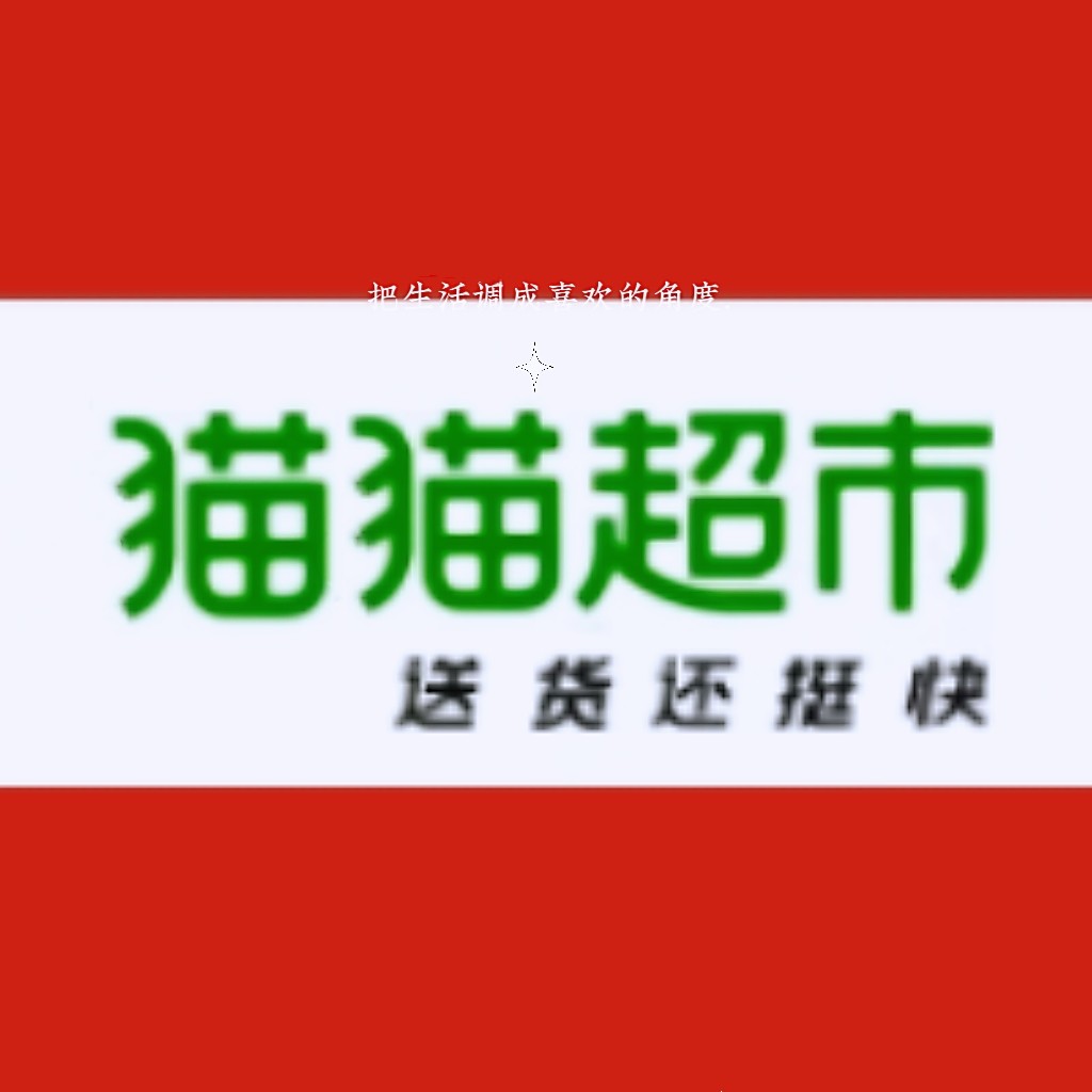 工厂正品代发店