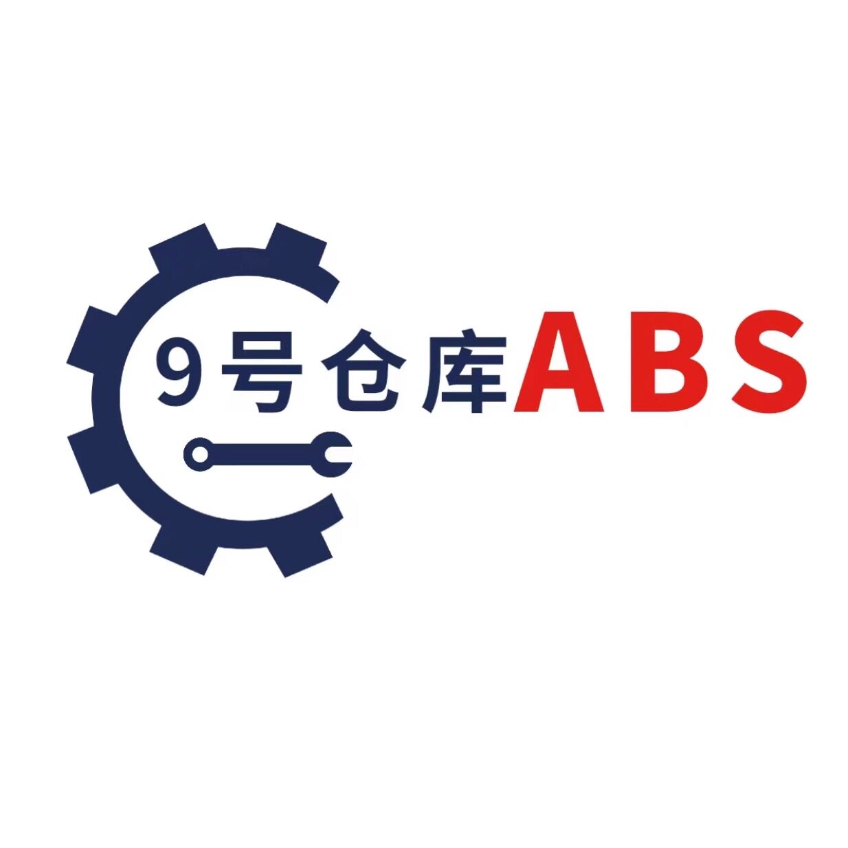 9号仓库abs