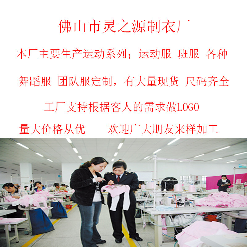 青春印记校服工作服定制 店铺LOGO