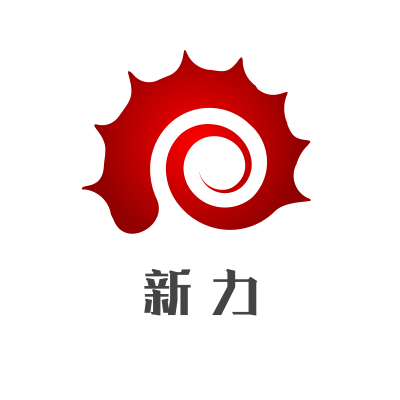 新力五金工具大全