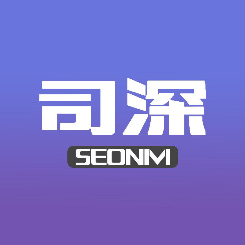 SEONM品牌店