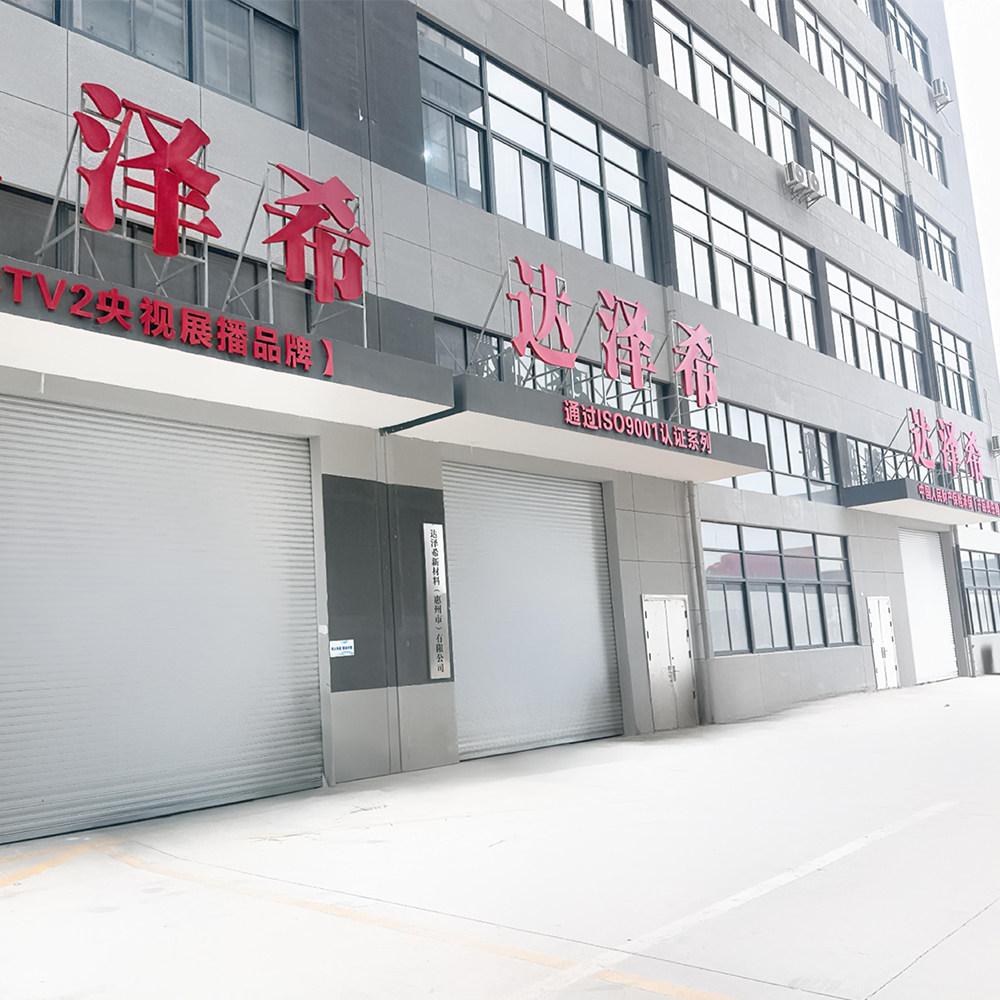 达泽希新材料官方企业店