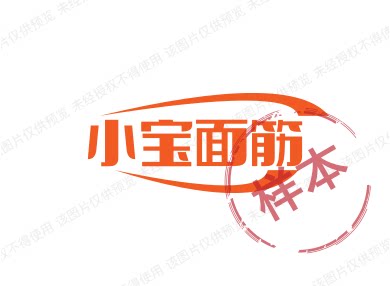 小宝面筋