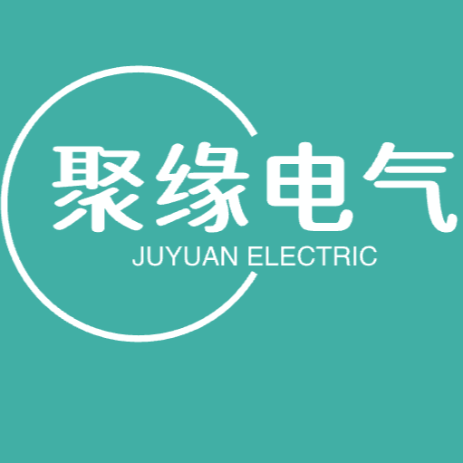 聚缘电气