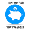 时利小百货