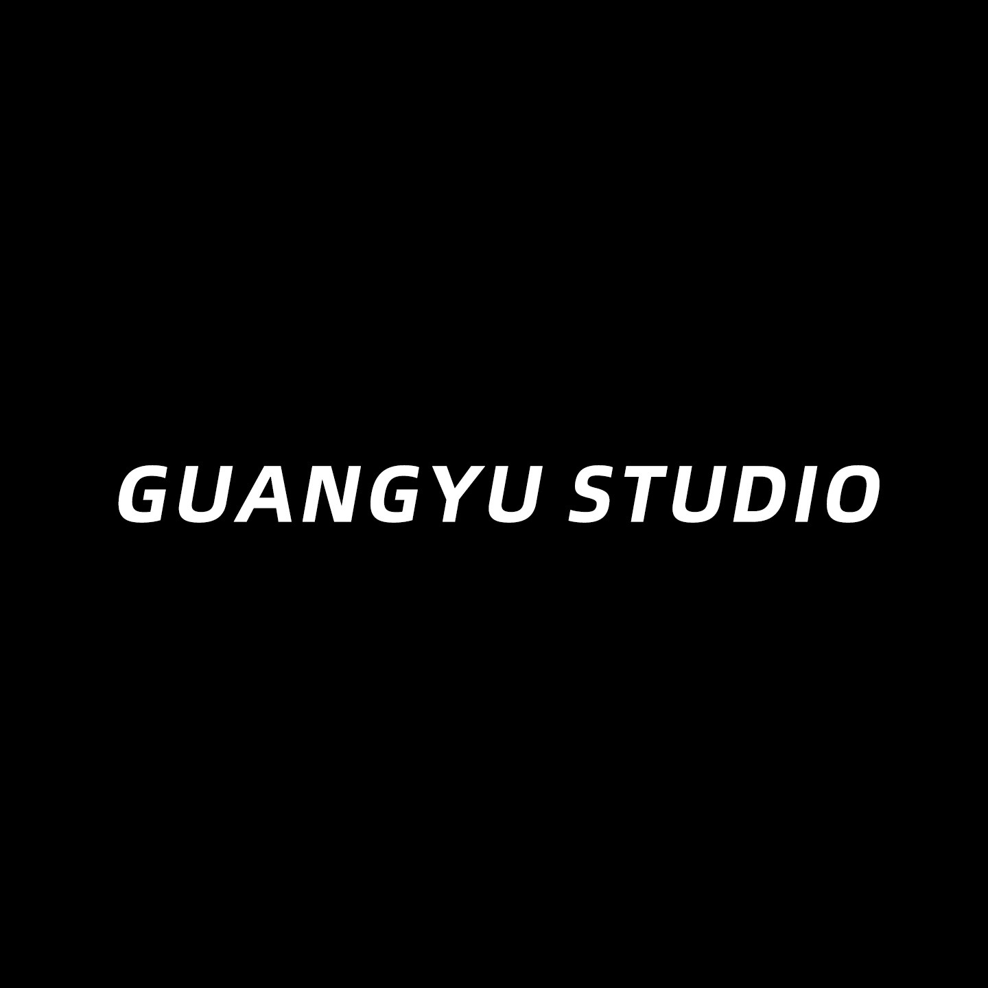 光于工作室