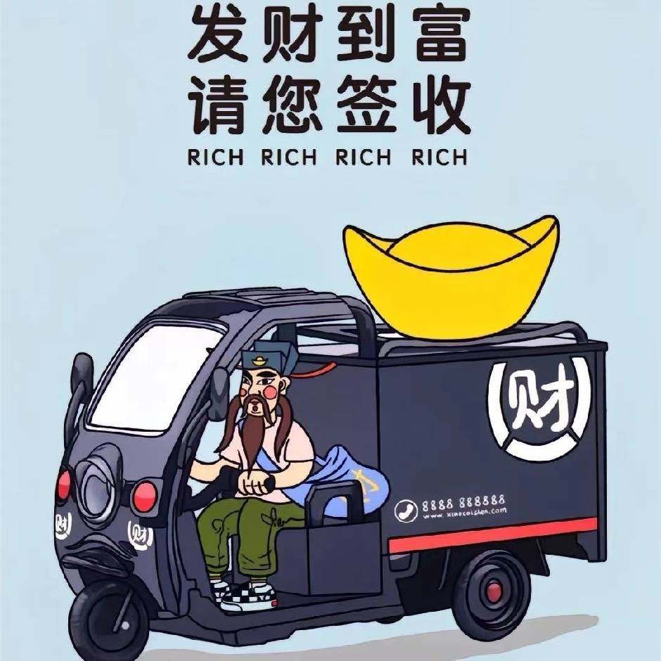 鹿阳巨量供应链