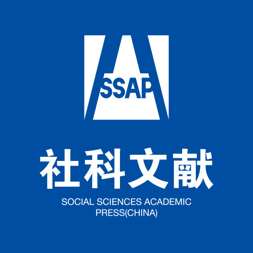 社会科学文献出版社旗舰店