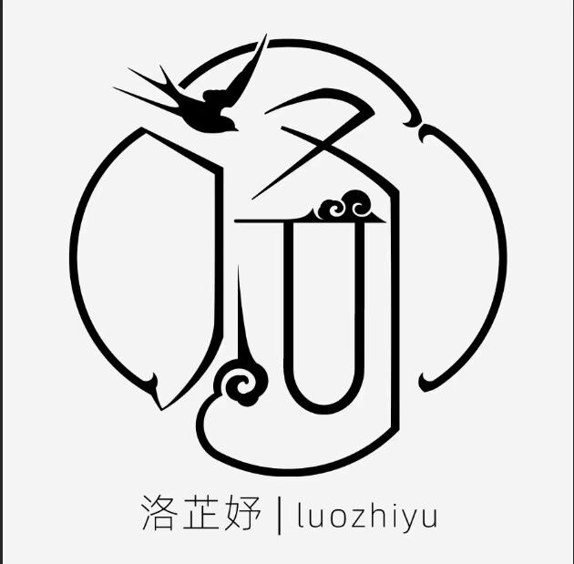 洛芷妤原创汉服铺子