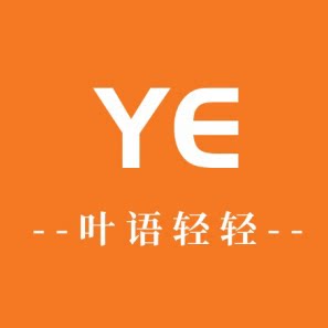 叶语轻轻学堂