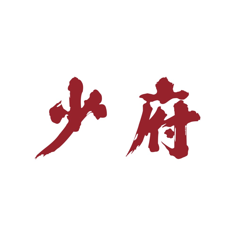 少府旗舰店