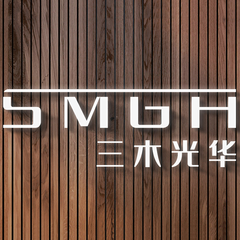 三木光华肠粉机厂家 店铺LOGO