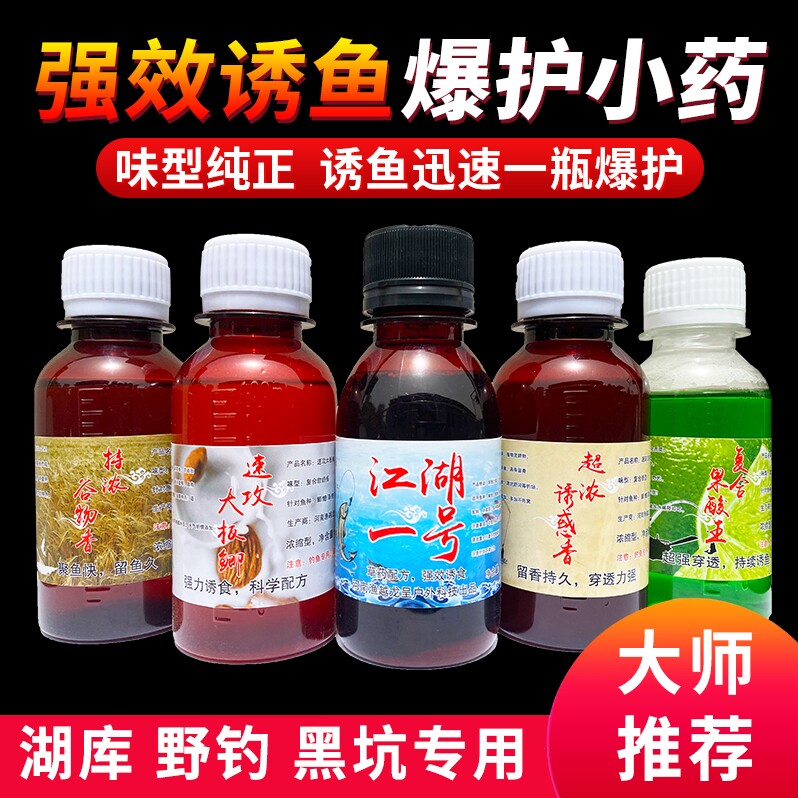 江湖一号002 店铺LOGO