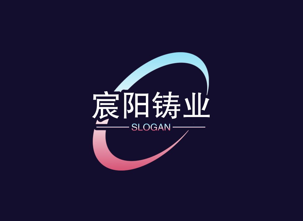 宸阳铸业