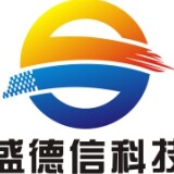 盛德信  拍下联系改运费