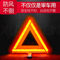 贤仁汽车用品商行
