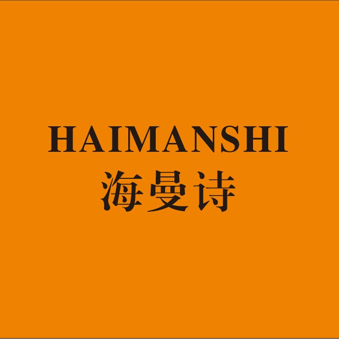 海曼诗美业用品