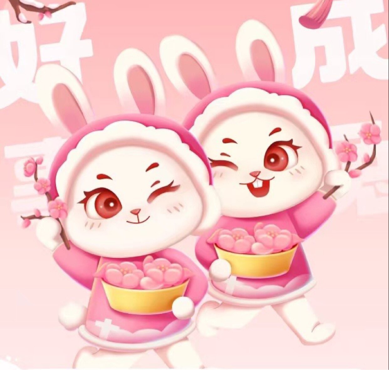 乐世达塑料制品玩具店