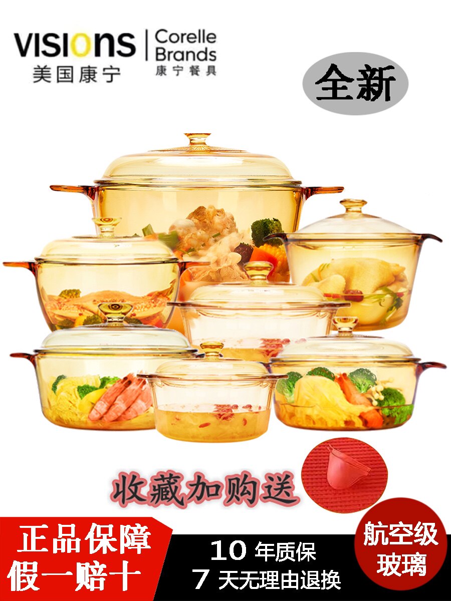 世界品牌折扣店