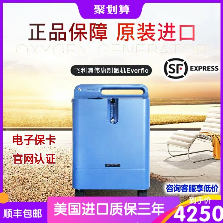 制氧机呼吸机配件中心