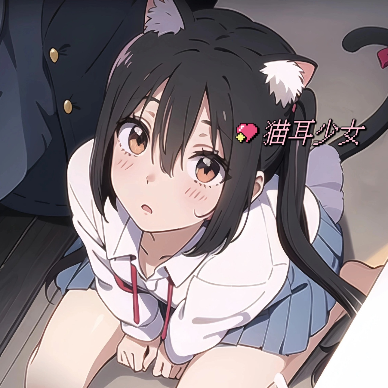 猫耳少女ovo