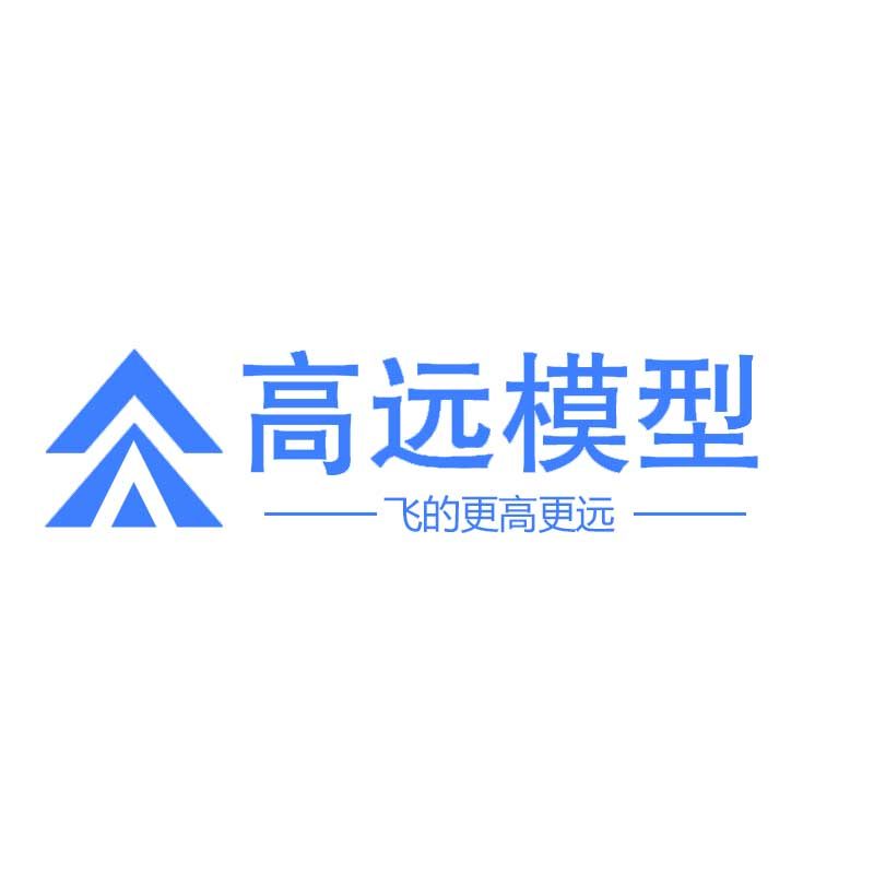 高远模型
