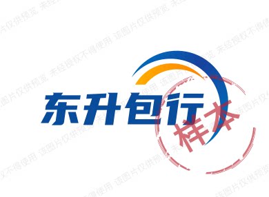 东升包行