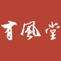 有风堂官方店