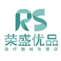 荣盛优品医疗器械专营店