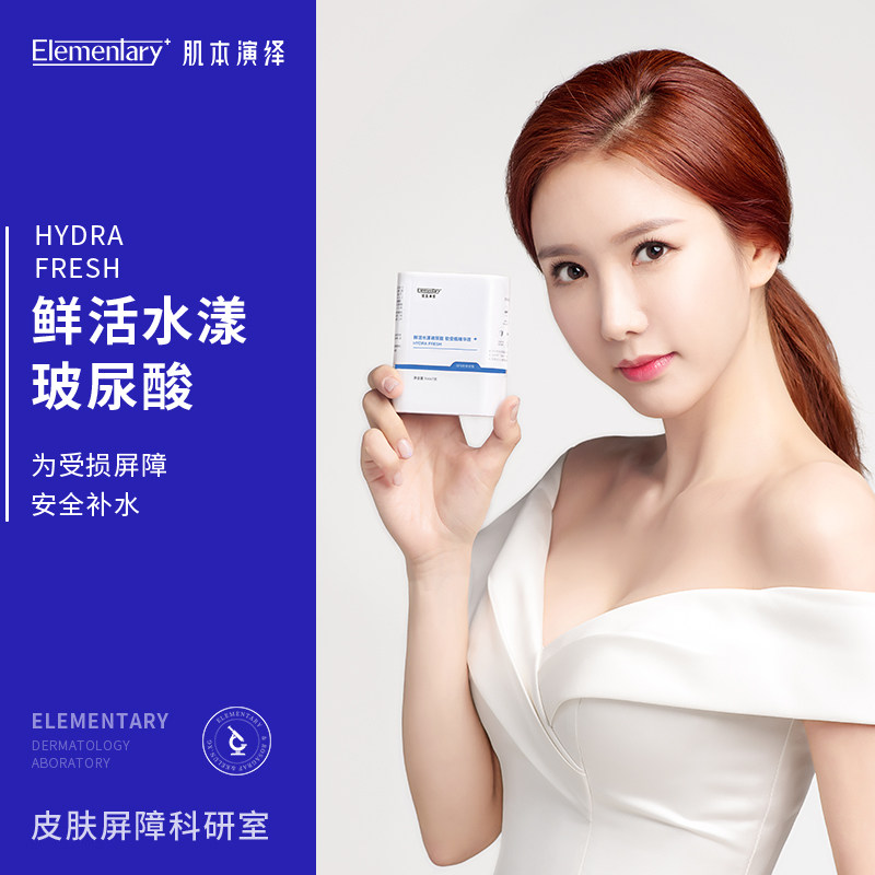 美美的企业店
