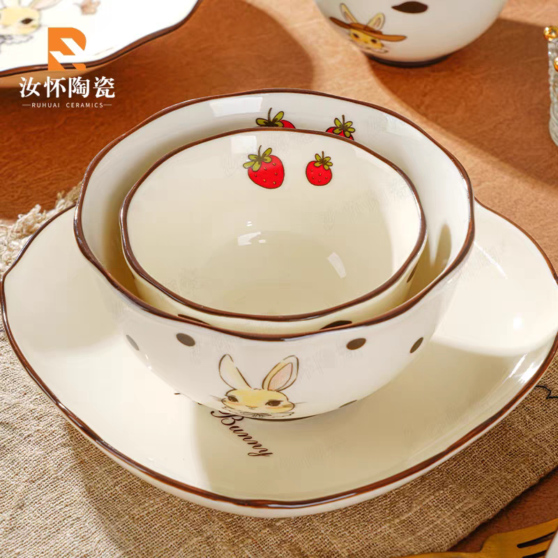 碗儿小店 店铺LOGO