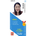 思思财税全盘会计实操会计培训初级会计考证