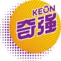 奇强清洁用品店