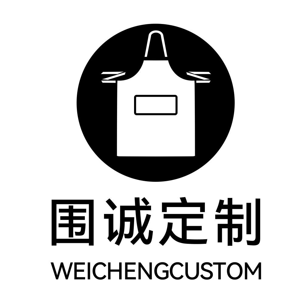 围诚工作服