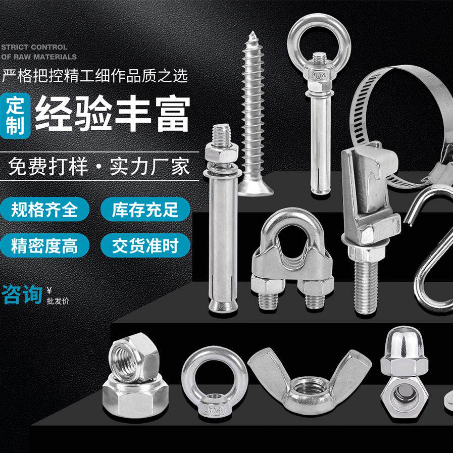 牛牛不锈钢制品厂