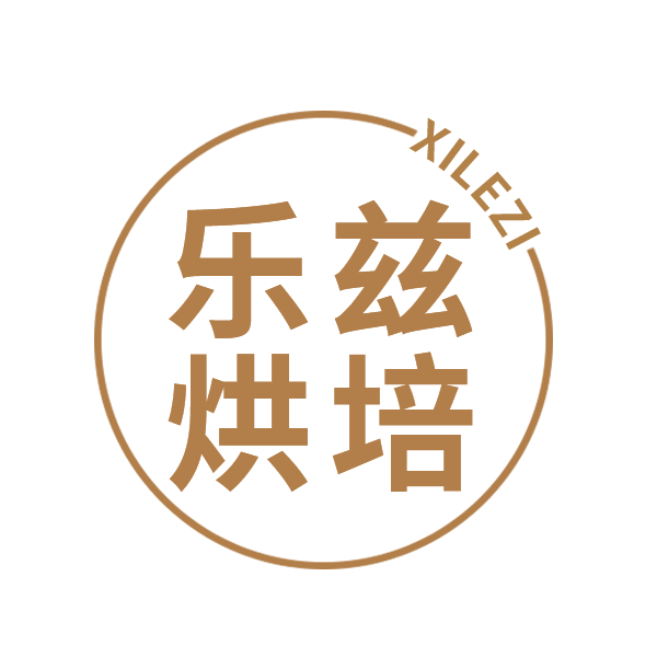 乐兹烘焙用品