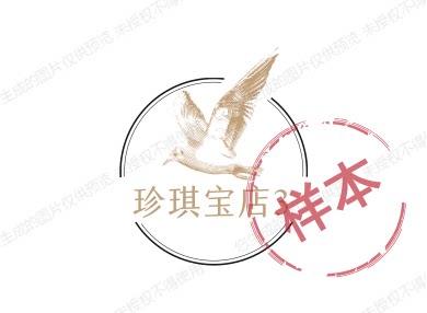 珍琪宝店3