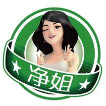 净姐旗舰店