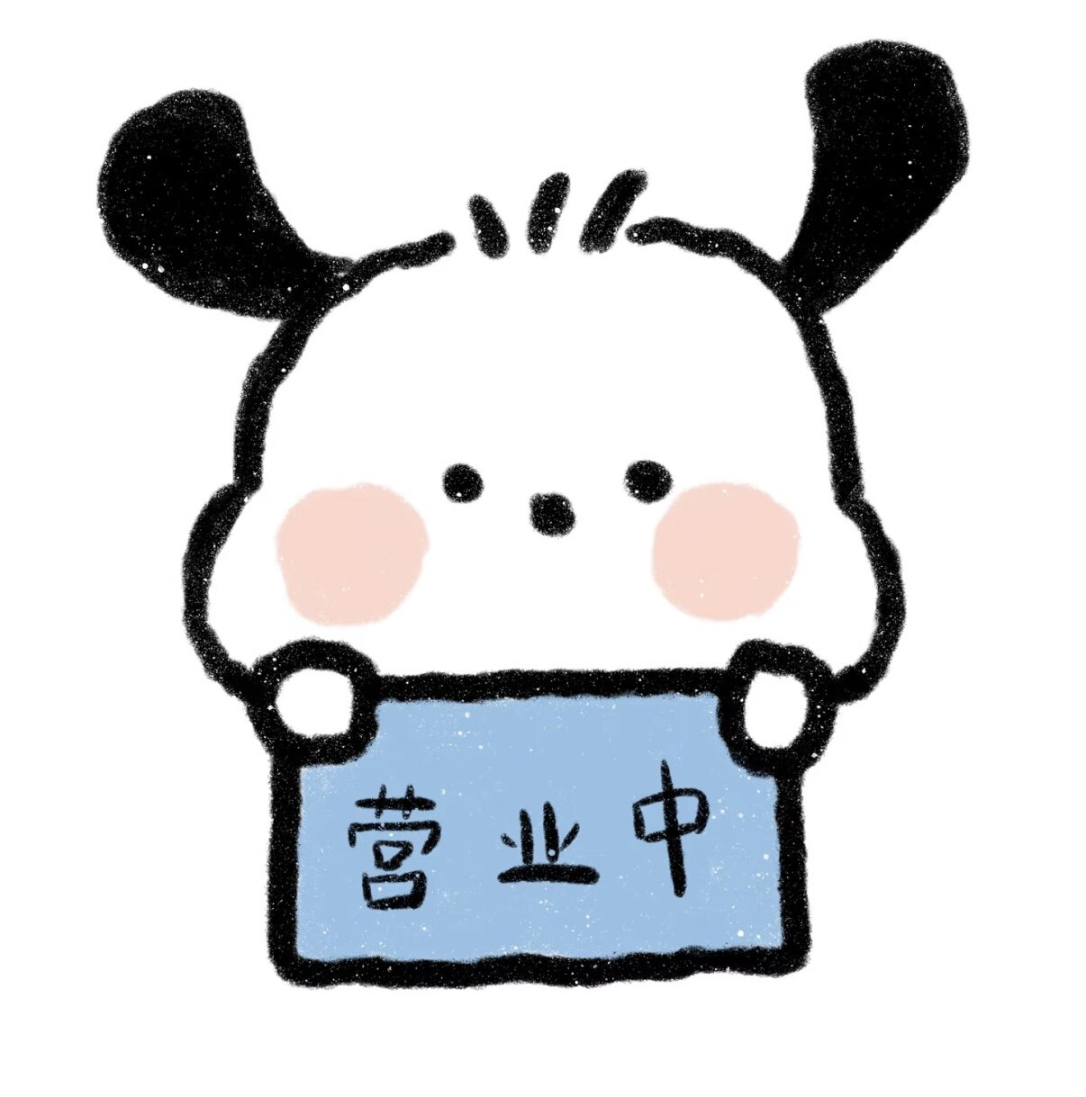 大眼开心淘