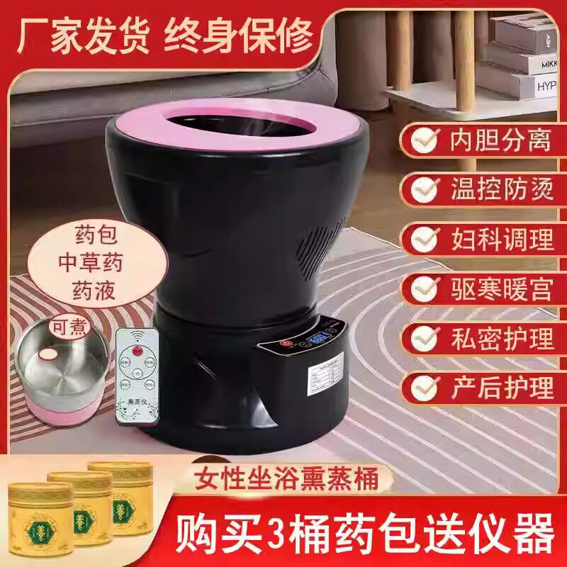 益身堂养生美容仪器工厂