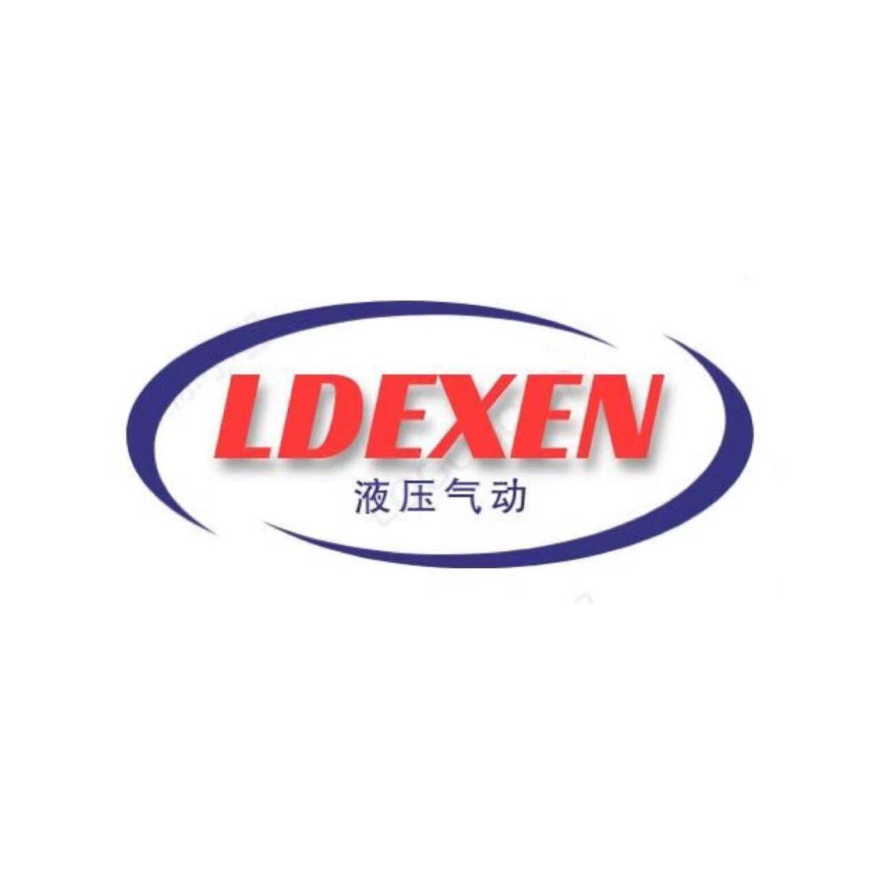 LDEXEN正品销售中心