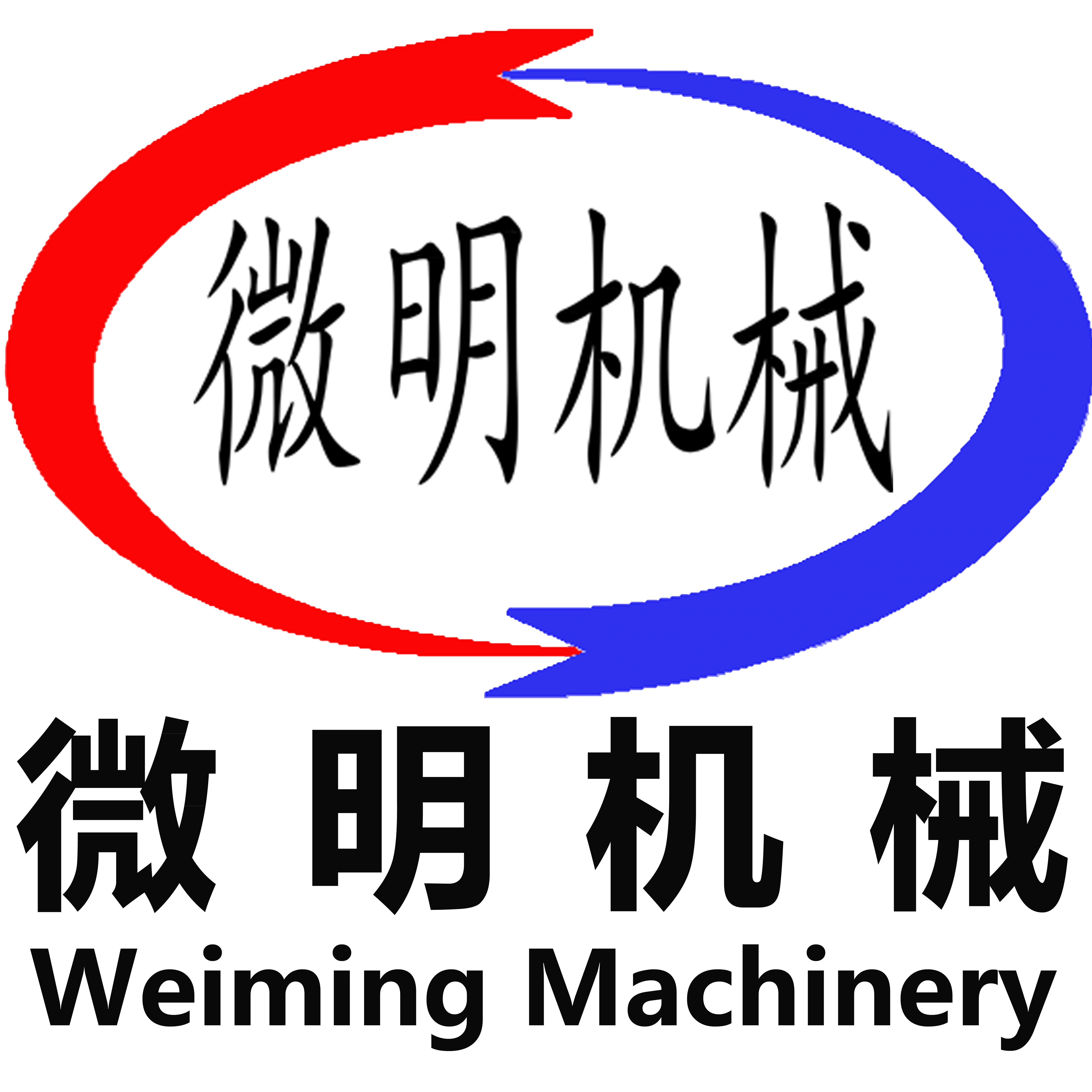 武汉微明机械水银滑环工厂店