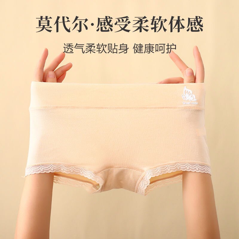 斯卡布罗  恩诺内衣酷