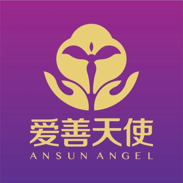 爱善卫生巾湿巾悦年轻舒宫主女性私护保养店